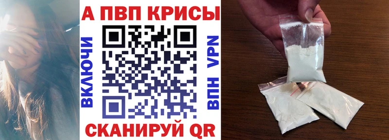 Купить наркотик Вышний Волочёк A-PVP  MEGA как войти  Амфетамин  Бошки Шишки  Гашиш 