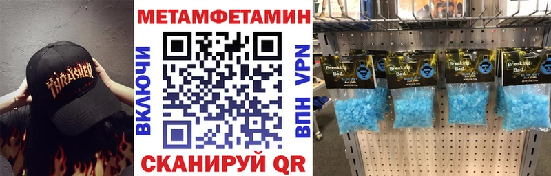 АМФЕТАМИН Premium Вышний Волочёк