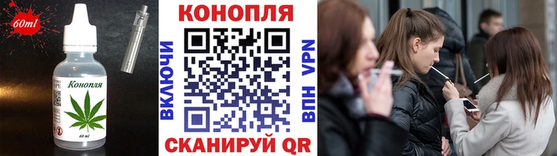 KRAKEN tor  Вышний Волочёк  Еда ТГК марихуана 