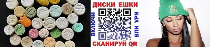 ЭКСТАЗИ 250 мг  Вышний Волочёк 