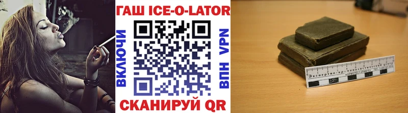 Гашиш гарик  Вышний Волочёк 