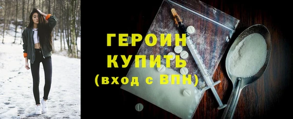COCAINE Богородицк