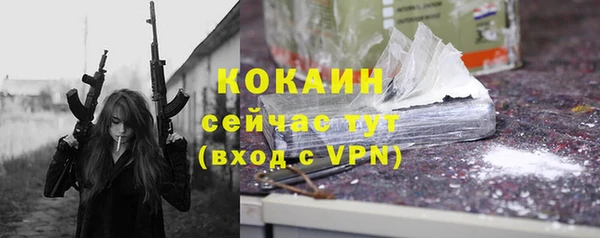 мефедрон VHQ Богородск