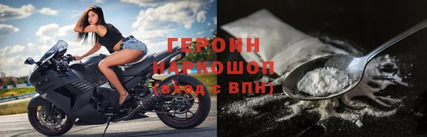 COCAINE Богородицк