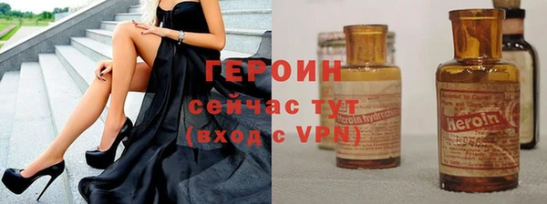 мефедрон VHQ Богородск