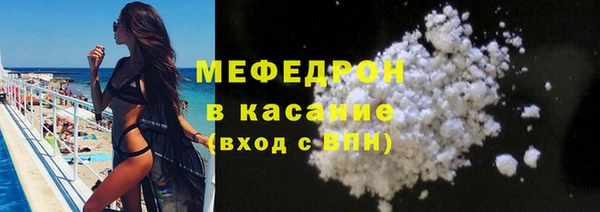 COCAINE Богородицк