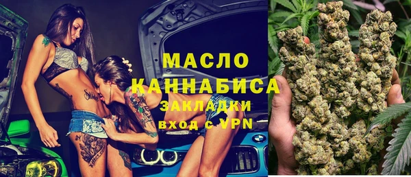 мефедрон VHQ Богородск