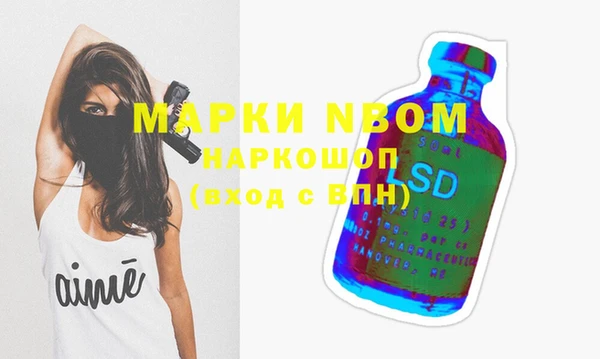 COCAINE Богородицк