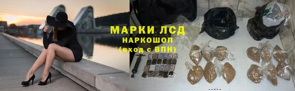 COCAINE Богородицк
