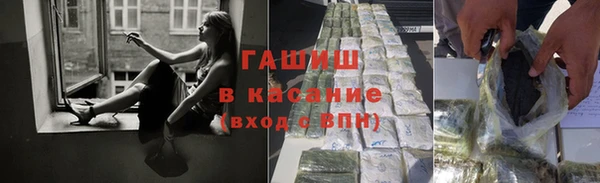 COCAINE Богородицк