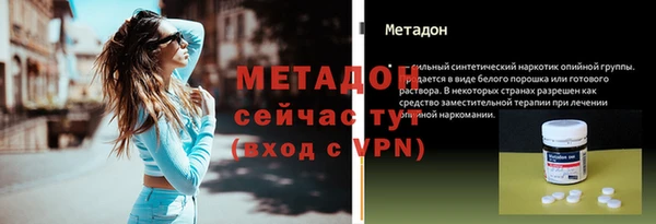 мефедрон VHQ Богородск