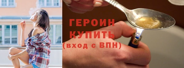 мефедрон VHQ Богородск