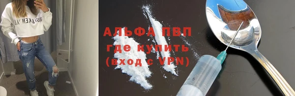 COCAINE Богородицк