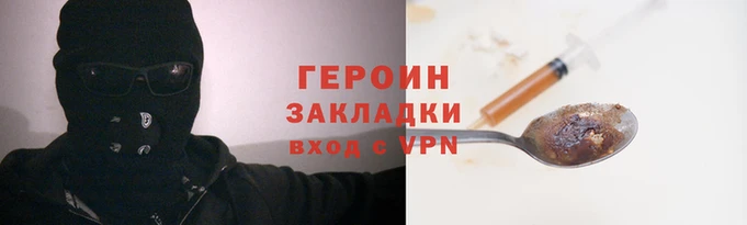 COCAINE Богородицк