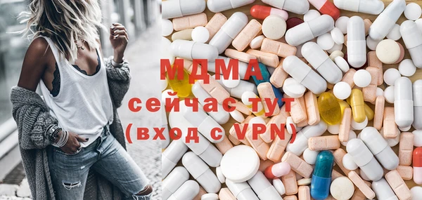 COCAINE Богородицк