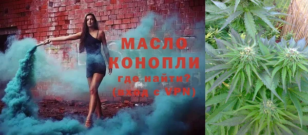 мефедрон VHQ Богородск