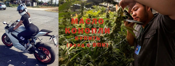 мефедрон VHQ Богородск