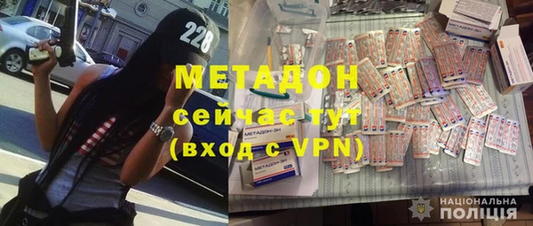 COCAINE Богородицк