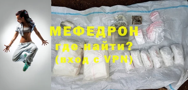 гидра Богданович