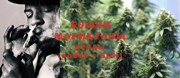 мефедрон VHQ Богородск
