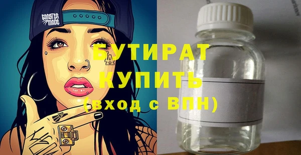 COCAINE Богородицк