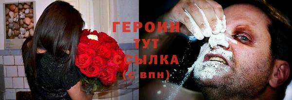 мефедрон VHQ Богородск