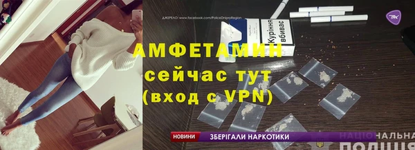 мефедрон VHQ Богородск