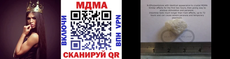 MDMA crystal  где купить наркоту  Вышний Волочёк 