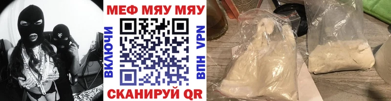 МЕФ VHQ  блэк спрут вход  Вышний Волочёк 