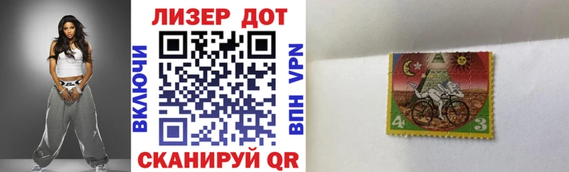 Марки N-bome 1500мкг  кракен онион  Вышний Волочёк 