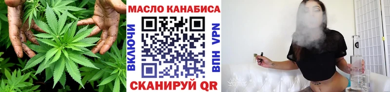 Дистиллят ТГК THC oil Вышний Волочёк