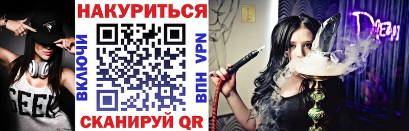 Бошки марихуана Bruce Banner  закладка  Вышний Волочёк 